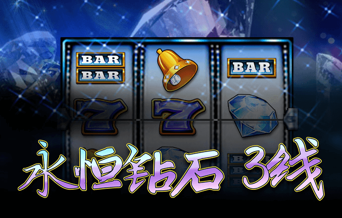 银河总站3868